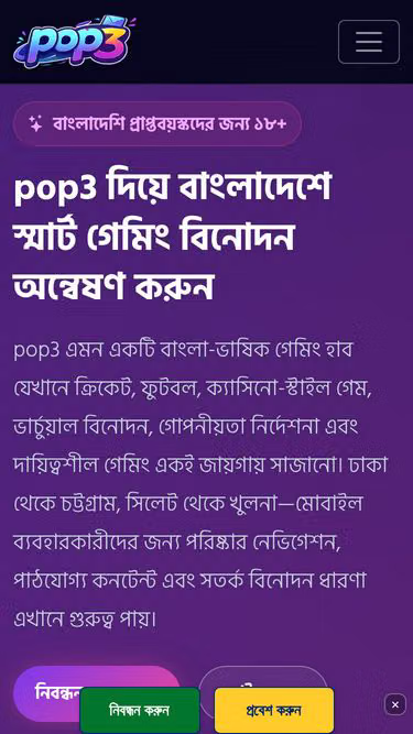 Screenshot of pop3.app