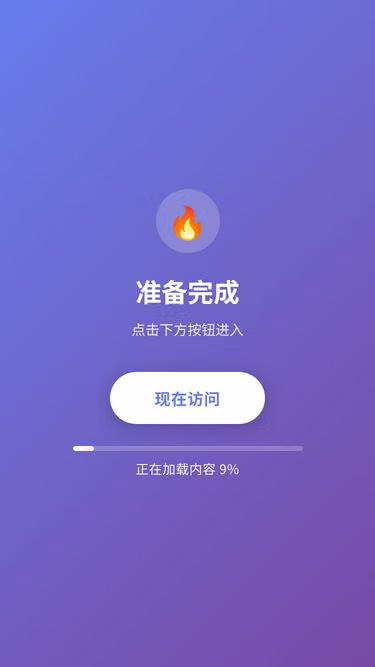Screenshot of popo.beer
