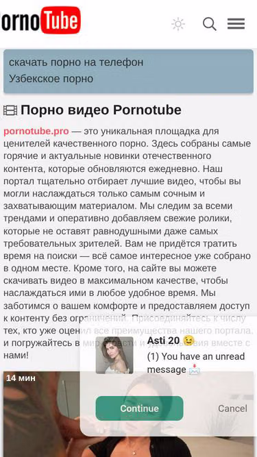 Screenshot of pornotube.pro