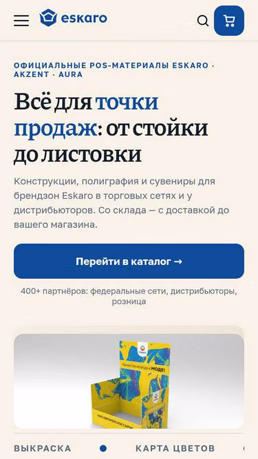 Screenshot of posm.top