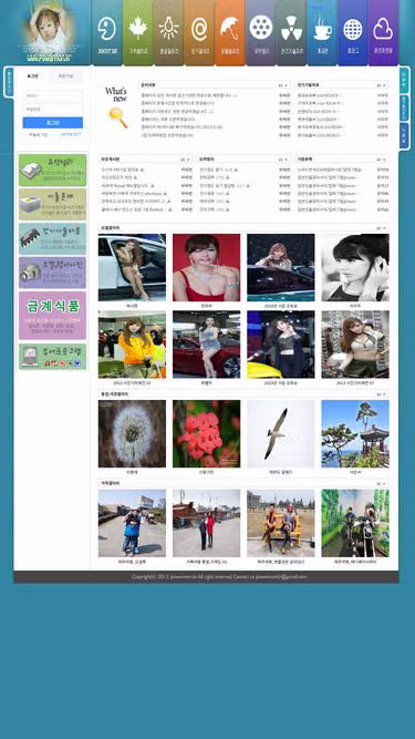 Screenshot of powerman.kr