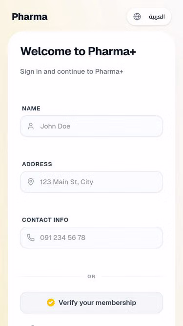 Screenshot of pplus.ly