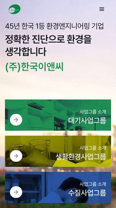 Screenshot of ppm.co.kr