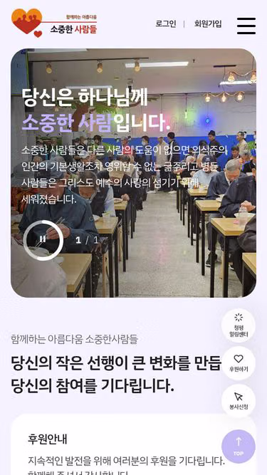 Screenshot of ppp.or.kr