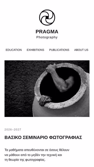 Screenshot of pragma.gr