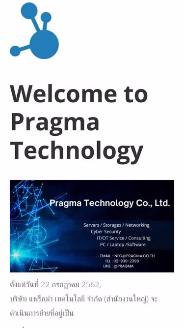 Screenshot of pragma.technology
