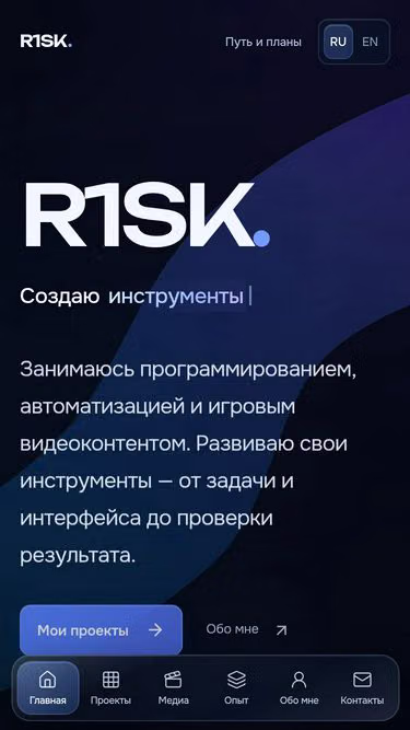 Screenshot of predict.rip