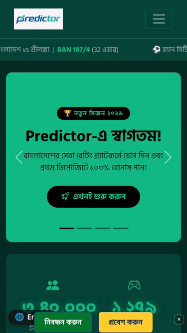 Screenshot of predictor.onl