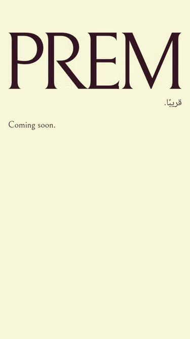 Screenshot of prem.sa