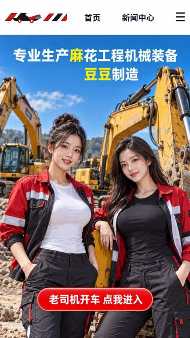 Screenshot of pretty.org.cn