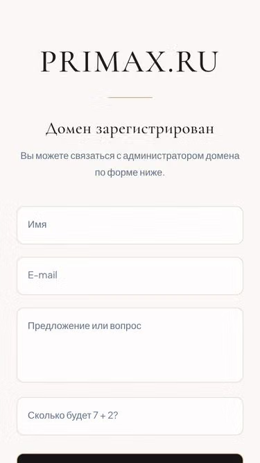 Screenshot of primax.ru