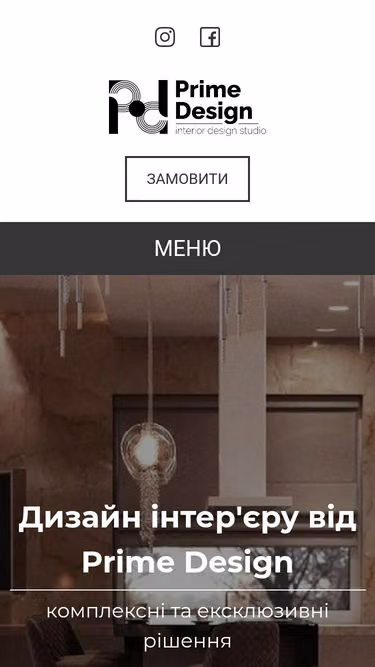 Screenshot of primedesign.com.ua