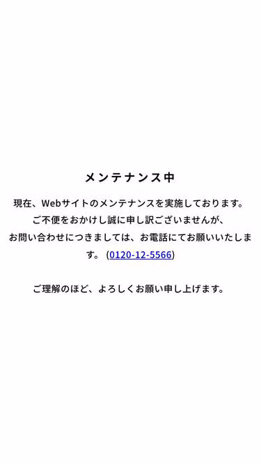 Screenshot of primehouse.co.jp