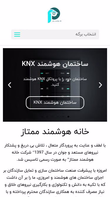 Screenshot of primehouse.ir