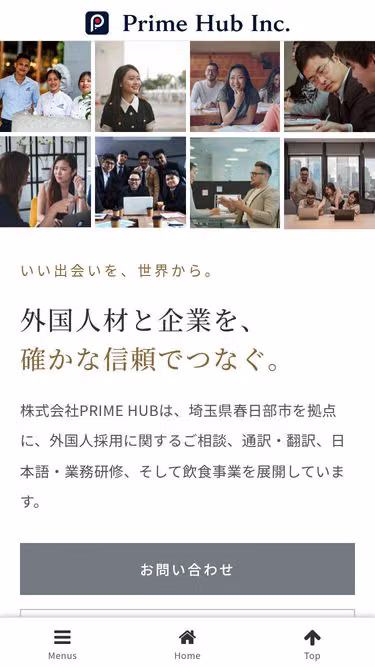 Screenshot of primehub.co.jp