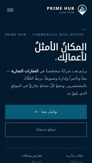 Screenshot of primehub.sa
