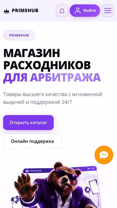 Screenshot of primehub.top