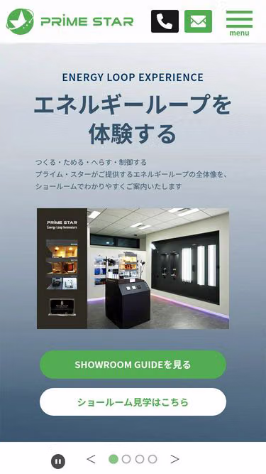Screenshot of primestar.co.jp