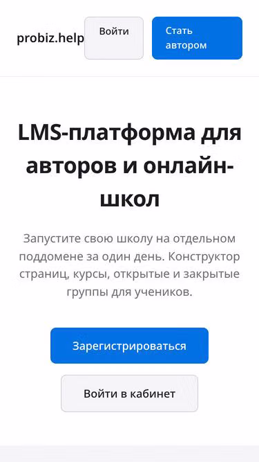 Screenshot of probiz.by