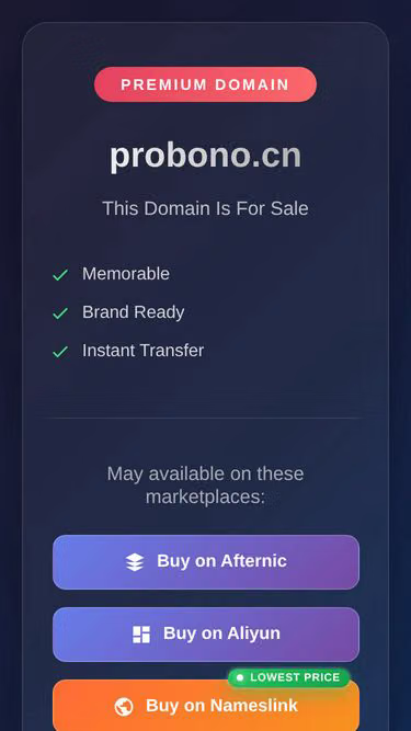 Screenshot of probono.cn