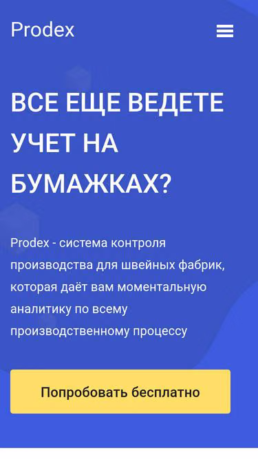 Screenshot of prodex.uz