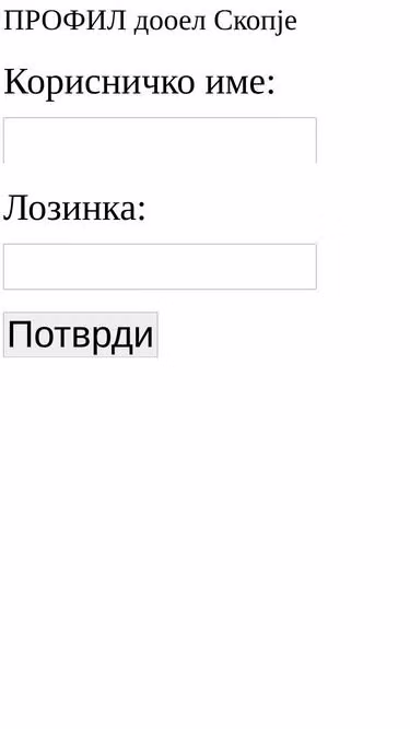 Screenshot of profil.com.mk