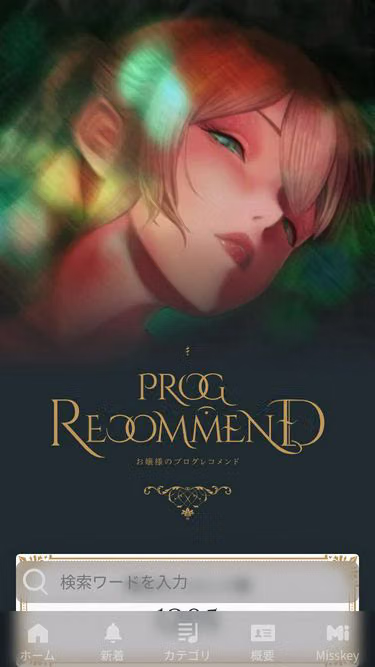 Screenshot of progressive.love