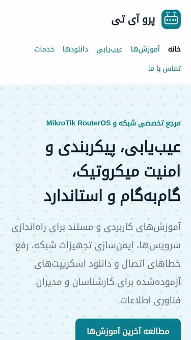 Screenshot of proit.website