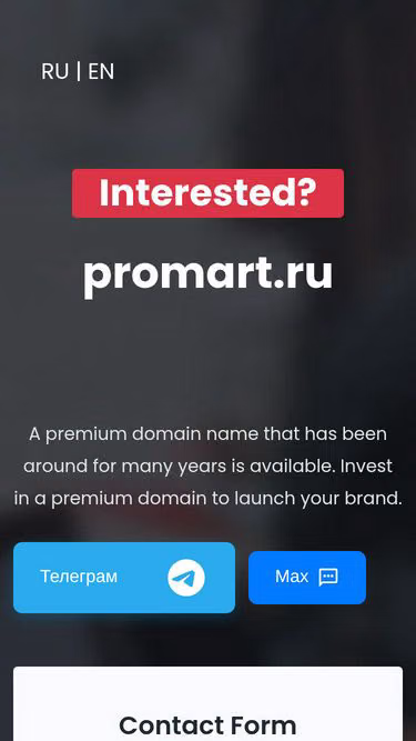 Screenshot of promart.ru