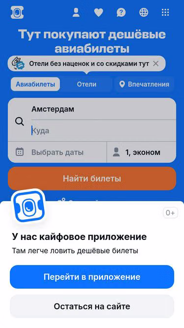 Screenshot of promobile.ru