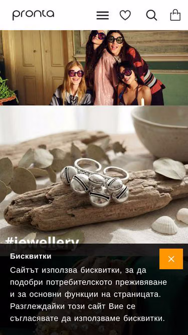 Screenshot of pronta.bg