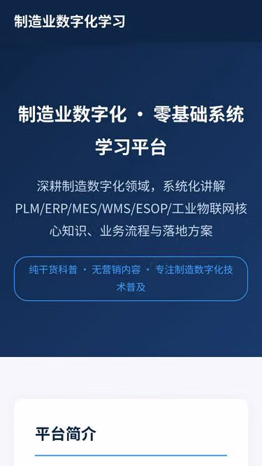 Screenshot of prosoft.中国
