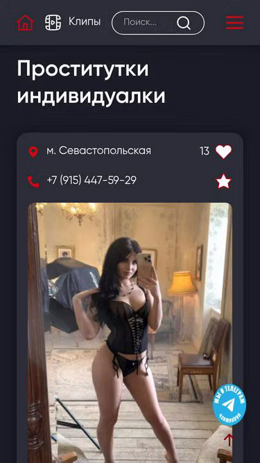 Screenshot of prostitutki.bar