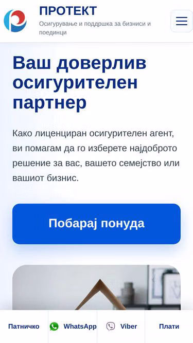 Screenshot of protect.mk