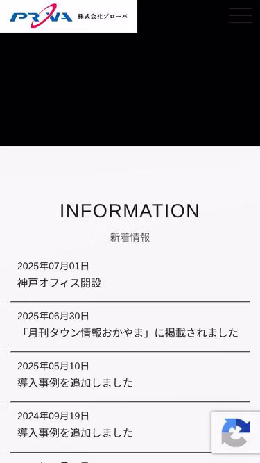 Screenshot of prova.jp