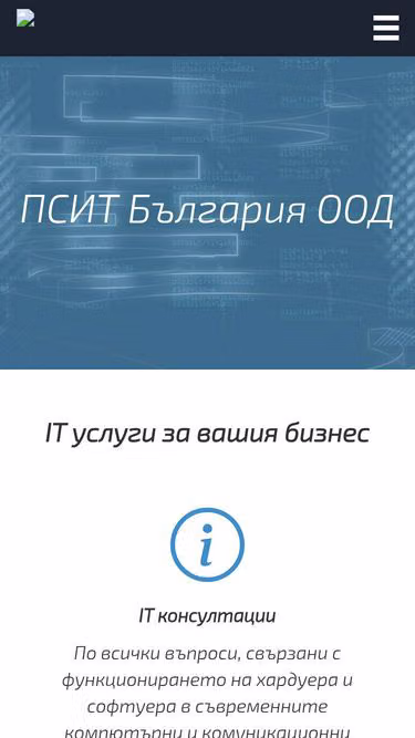 Screenshot of psit.bg