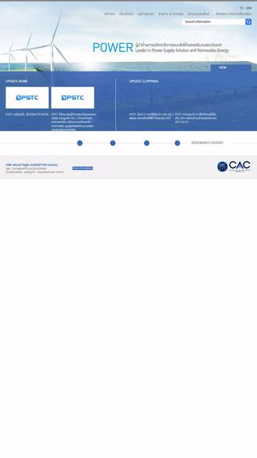 Screenshot of pst.co.th