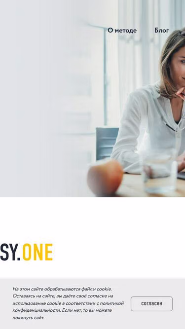 Screenshot of psy.one