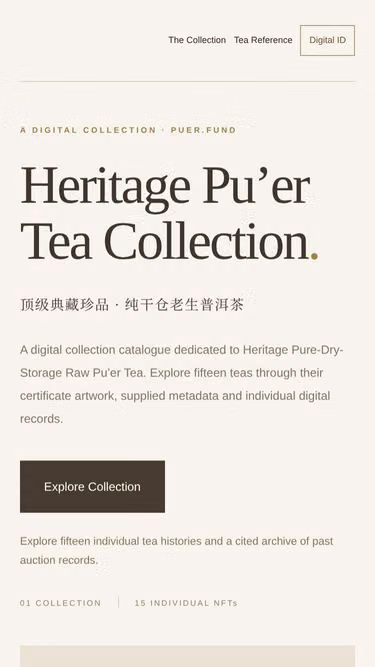 Screenshot of puer.fund