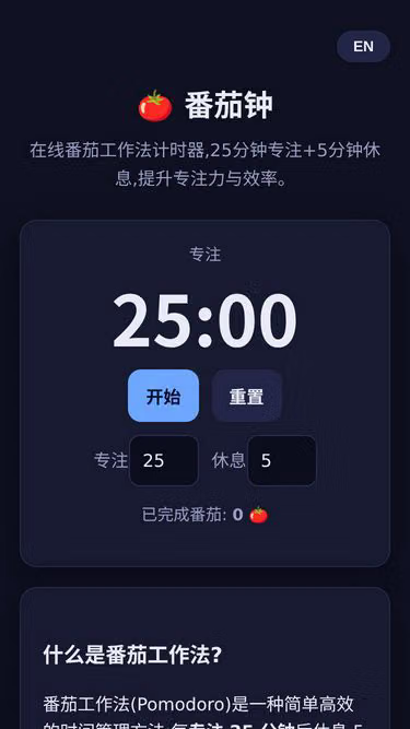 Screenshot of pumo.cc