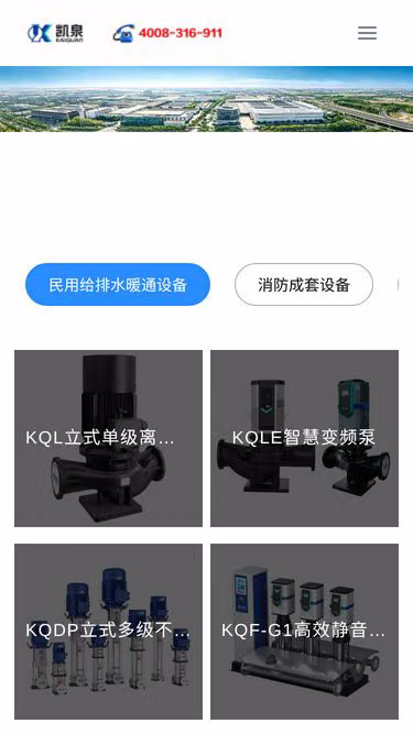 Screenshot of pump.so