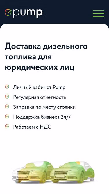 Screenshot of pump.today