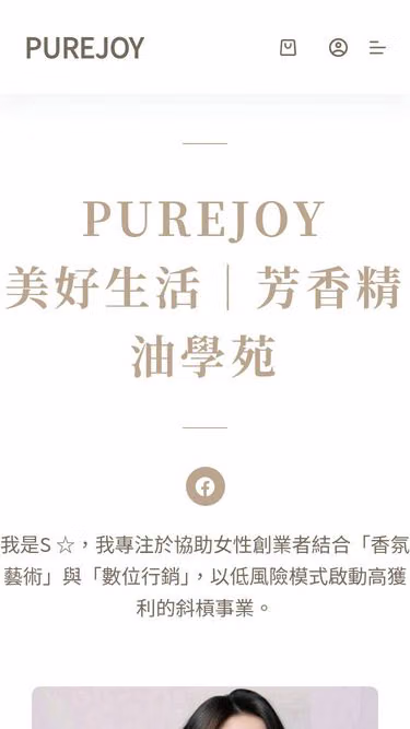 Screenshot of purejoy.blog