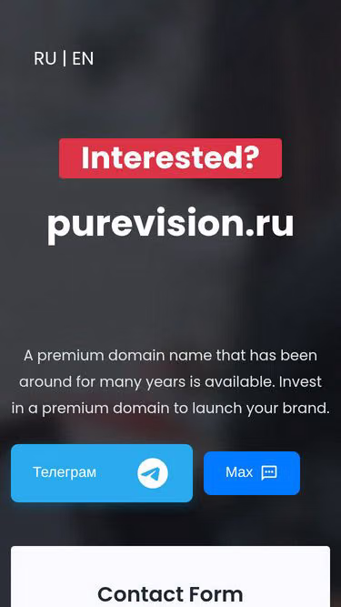 Screenshot of purevision.ru