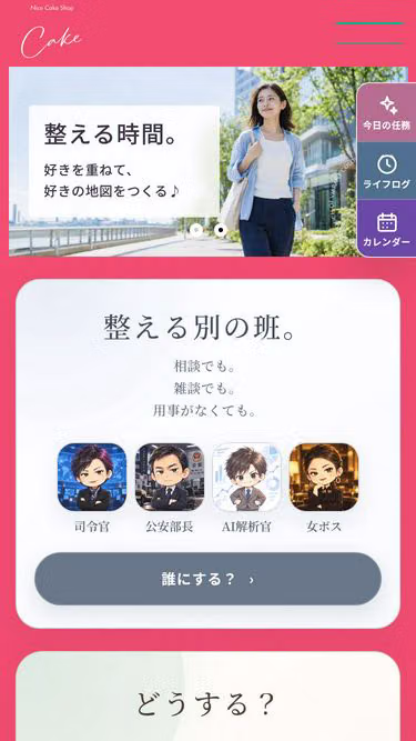 Screenshot of q10.co.jp
