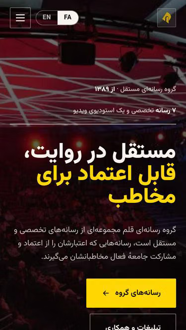 Screenshot of qalam.group