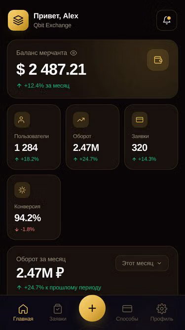 Screenshot of qbit.luxe