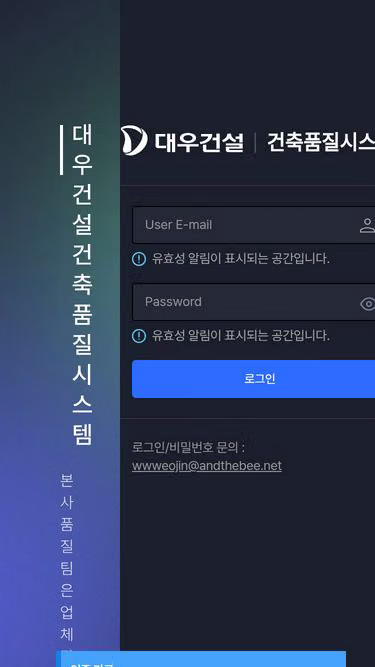 Screenshot of qbox.co.kr