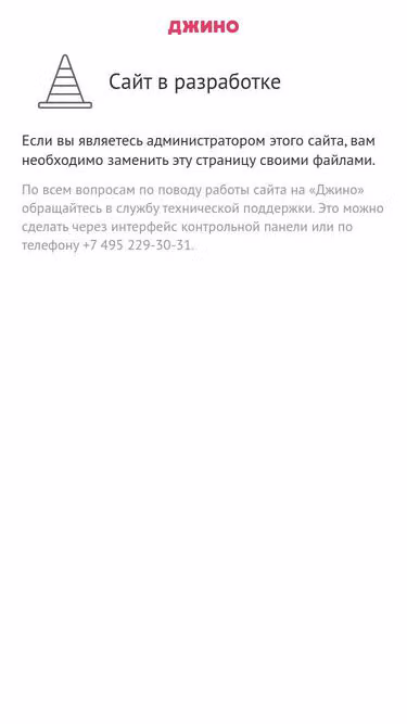 Screenshot of qdb.uz
