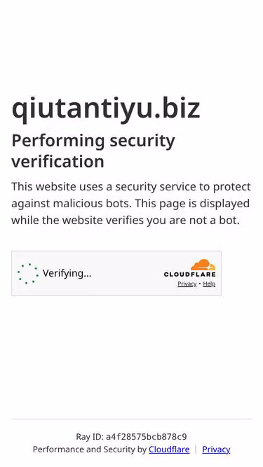 Screenshot of qiutantiyu.biz